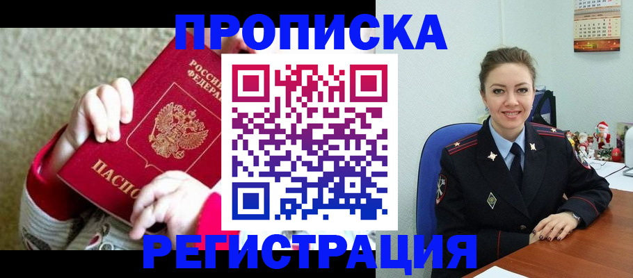 форма 3 в Голицыно